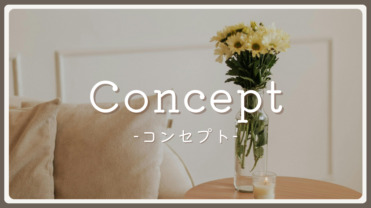 グロナビ_サムネイル_コンセプト