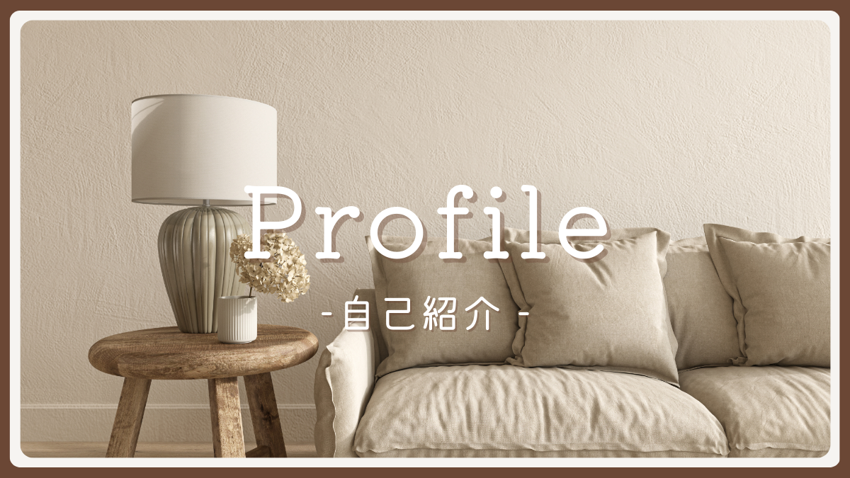 グロナビ_サムネイル_プロフィール